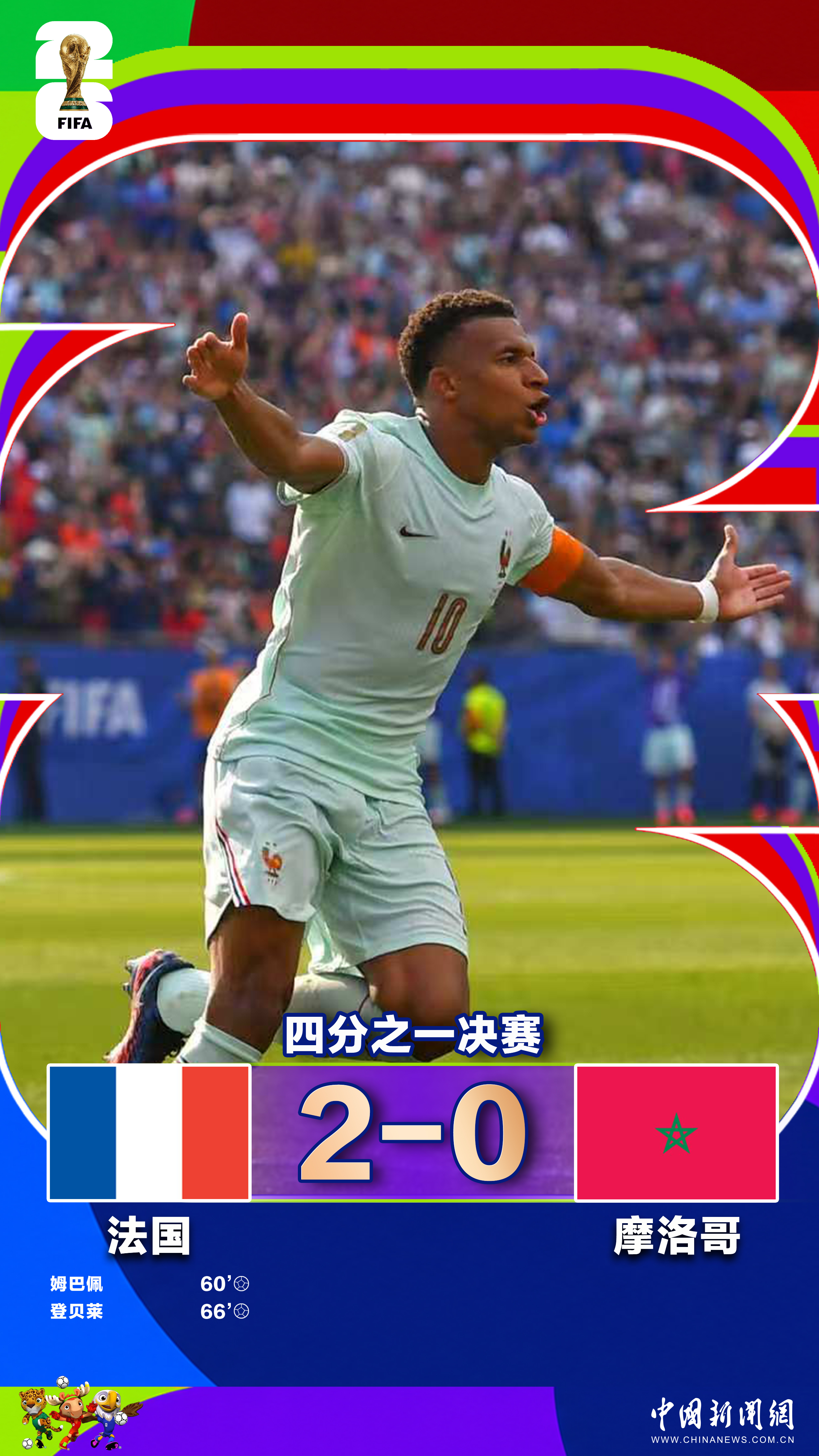 九游