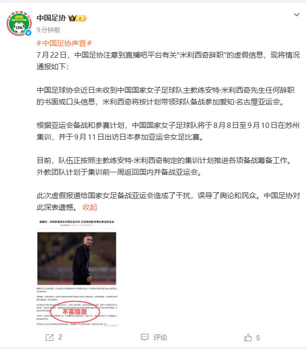 九游